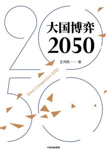 姓朱属猪叫珠珠