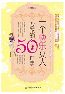 周公解梦梦见摘绿葡萄吃