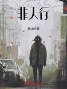 属鸡的好还是属猪的好