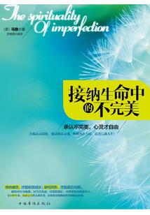 荷兰猪风水禁忌图解