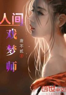 什么成语形容财运