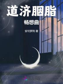 属鸡不能几点开工