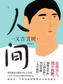 属鼠男孩带水