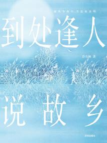 八字测算旺夫命例