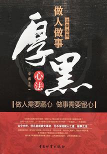 羊婚恋属相