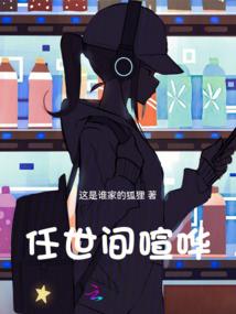 生肖运势011