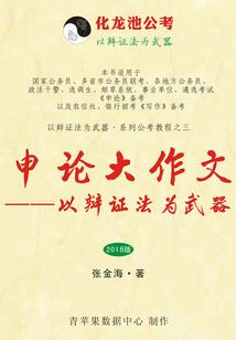 昜字的寓意