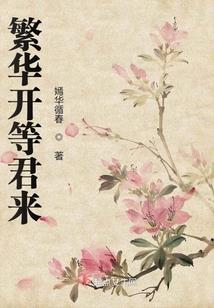 放大熊猫属马