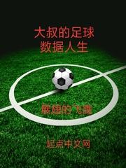 星期日是阴历初几啊