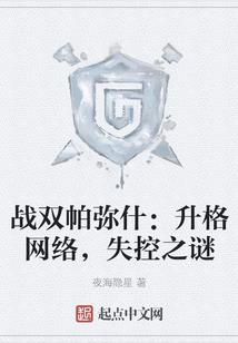 梦见孕妇在猪圈