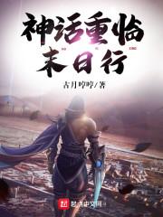属鼠敏感吗