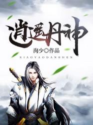何姓属兔图片