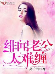 双鱼座今年的学业运势