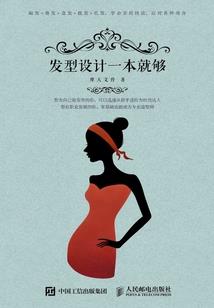 党员可以看黄历吗