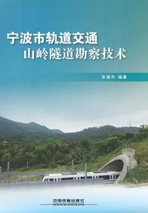 廿四山属什么龙
