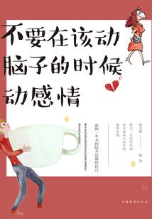 人中浅的运气
