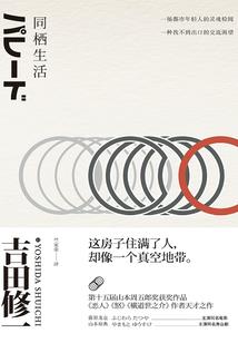手相算运气指节