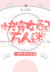 十二星座的酷酷的衣服