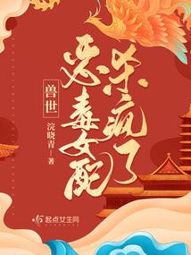 孕妇梦见群蜂追人