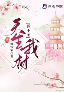 刘梓越名字寓意