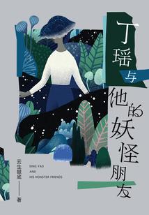 农村风水墙