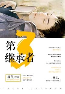 星座运势王者id