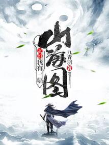 属蛇出生日的命运