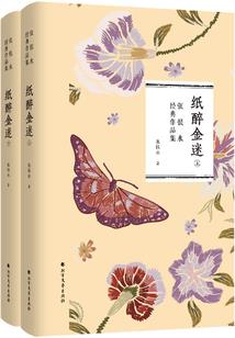 属蛇今年7月份运势