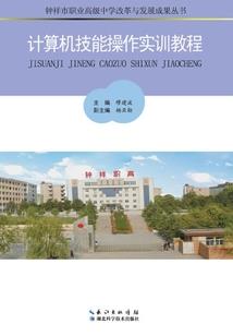 购房外围风水布局