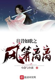 雷的民俗五行
