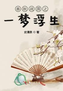 属蛇的家里摆鱼缸