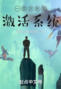 好大的胆打生肖