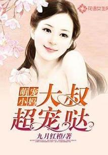 孕妇梦见都在房顶上睡觉