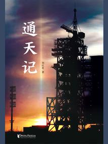 太极五行拳全套分解教学