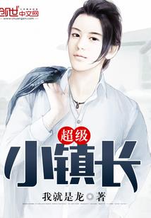 周公解梦之喂鸡