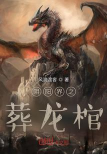 周公解梦拔假牙