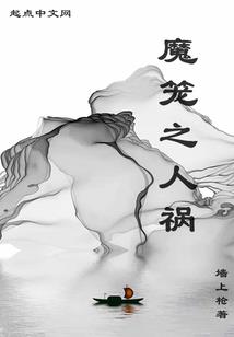 运气不好就得认命