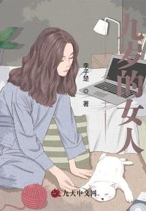 偏财运无财