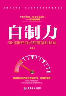 空气八字刘海怎么剪