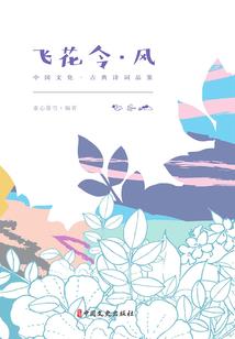 农历三生肖免