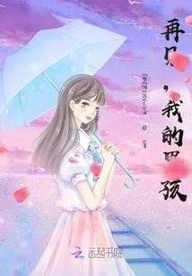 属马和属牛的案例