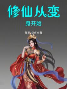 属虎属马住5楼的禁忌