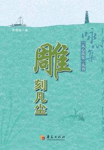 2月14日农历是什么日