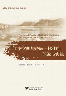 龙女没有财运