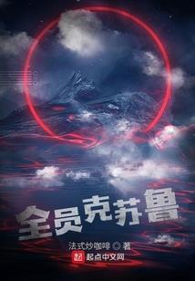 周公解梦自己阴茎很大