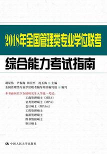 王字含义名字