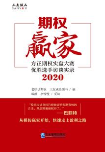 东升鸟的含义