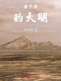 属龙的人死了禁属什么的
