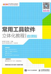 属羊人头像三羊开泰