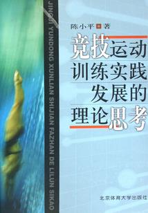 财运志多心